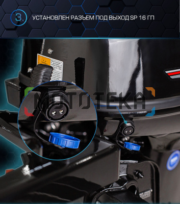 Лодочный мотор MARLIN (Марлин) MP 40 AWHL Pro Line Лодочный мотор MARLIN (Марлин) MP 40 AWHL Pro Line